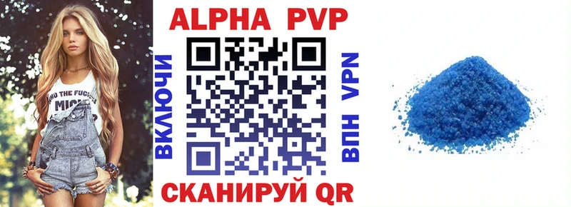 APVP СК  сколько стоит  Харовск 