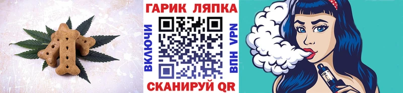 Еда ТГК марихуана  Харовск 