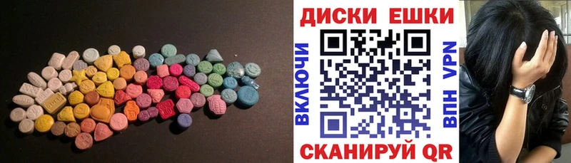 Экстази louis Vuitton  Харовск 