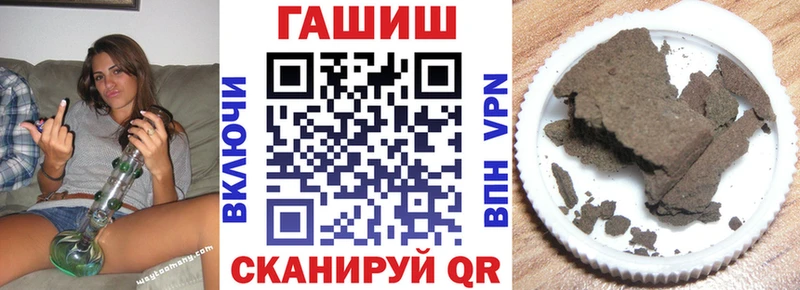 хочу наркоту Харовск сайты даркнета как зайти ГАШ VHQ