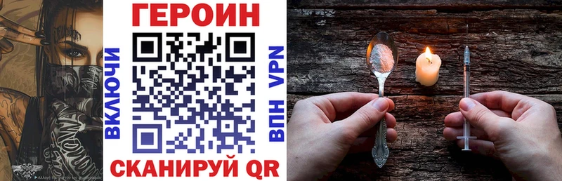 Героин афганец  Харовск 