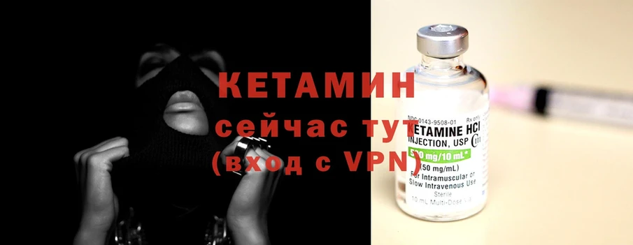 дарнет шоп  Харовск  КЕТАМИН ketamine 