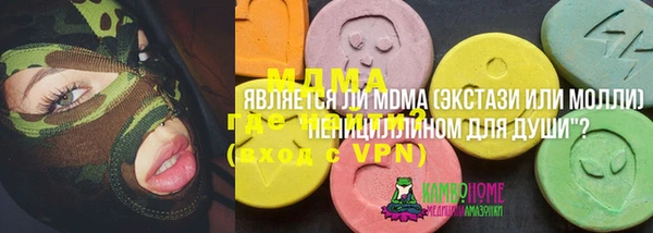 дистиллят марихуана Новодвинск