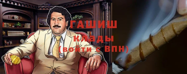 дистиллят марихуана Нязепетровск