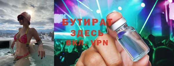 а пвп мука Новозыбков