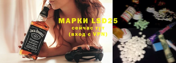 а пвп мука Новозыбков