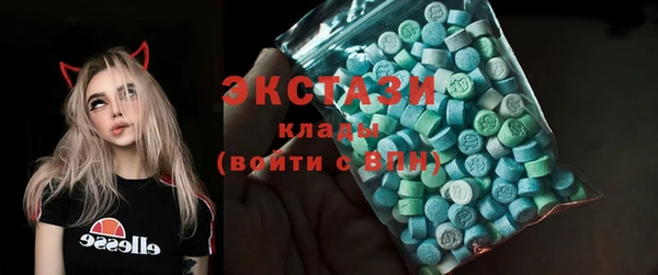 а пвп мука Новозыбков