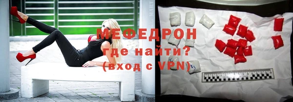 герыч Няндома