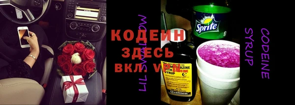 а пвп мука Новозыбков