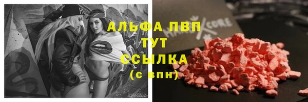 ALPHA PVP Аша