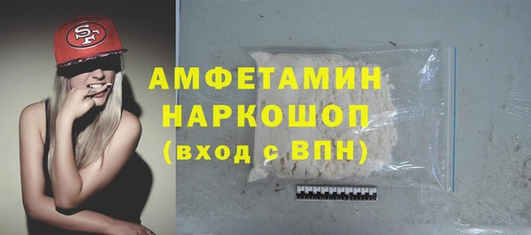 скорость mdpv Новокубанск
