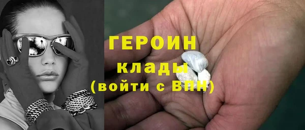 а пвп мука Новозыбков