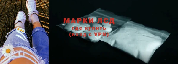а пвп мука Новозыбков