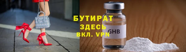 а пвп мука Новозыбков