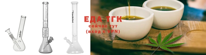 дистиллят марихуана Новодвинск