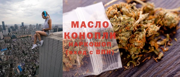 дистиллят марихуана Новодвинск