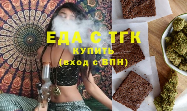 герыч Няндома