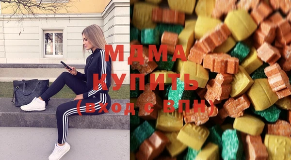 дистиллят марихуана Новодвинск