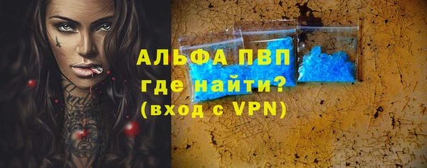 а пвп мука Новозыбков