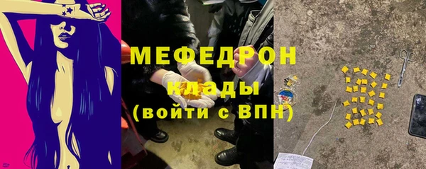 а пвп мука Новозыбков