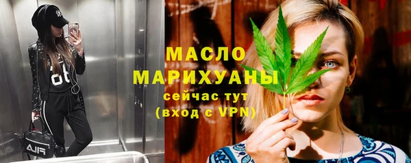 дистиллят марихуана Новодвинск