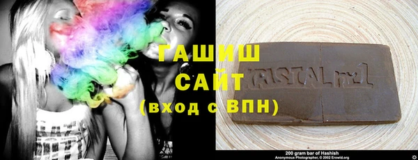 экстази Белая Холуница
