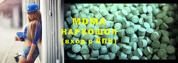 дистиллят марихуана Новодвинск