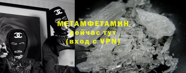 а пвп мука Новозыбков