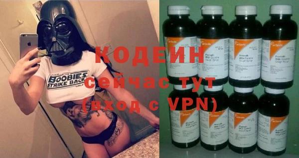дистиллят марихуана Новодвинск