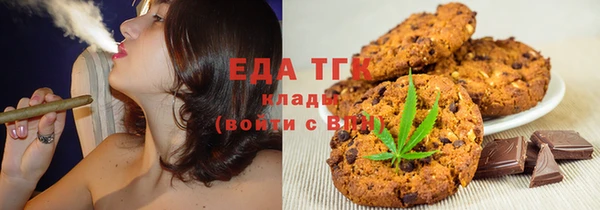 дистиллят марихуана Новодвинск