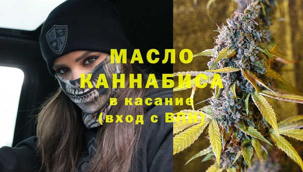 а пвп мука Новозыбков