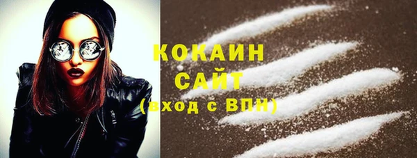 дистиллят марихуана Новодвинск