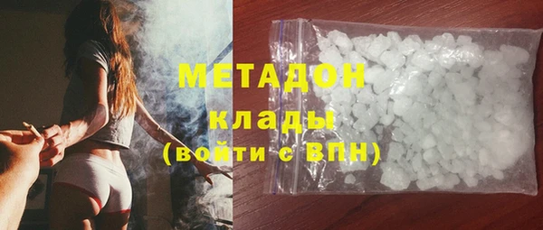 а пвп мука Новозыбков