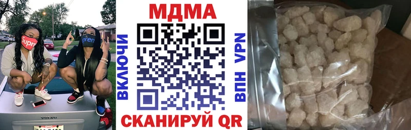маркетплейс состав  наркота  Харовск  МДМА VHQ 