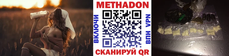 KRAKEN ссылки  купить наркоту  Харовск  МЕТАДОН мёд 