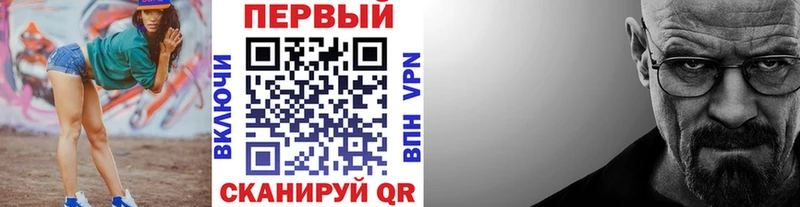 как найти закладки  Харовск  МЕГА как войти  Первитин Декстрометамфетамин 99.9% 