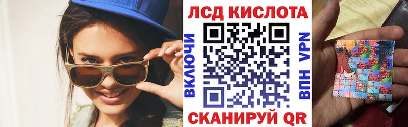 хочу наркоту  Харовск  Наркотические марки 1,8мг 