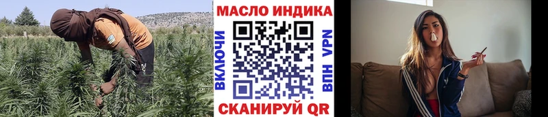 Дистиллят ТГК вейп  Харовск 
