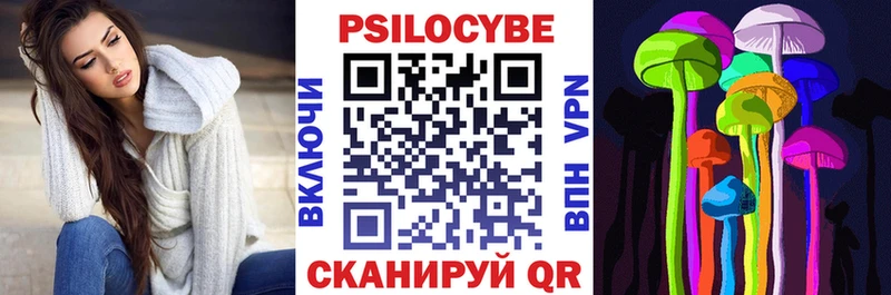 Галлюциногенные грибы прущие грибы  Харовск 